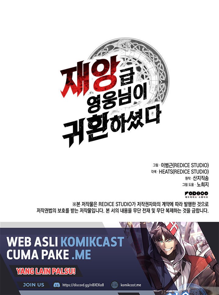 A Disaster-Class Hero Has Returned Chapter 39 Gambar 65