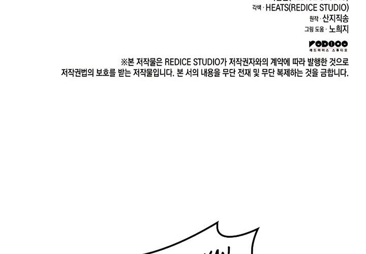 A Disaster-Class Hero Has Returned Chapter 35 Gambar 105