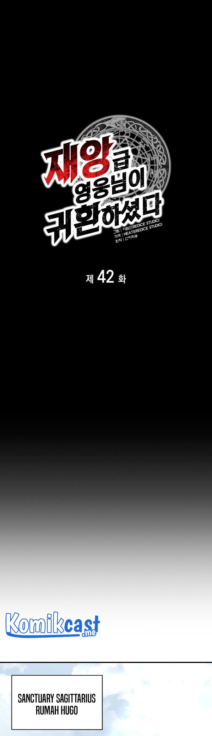 A Disaster-Class Hero Has Returned Chapter 42 Gambar 28