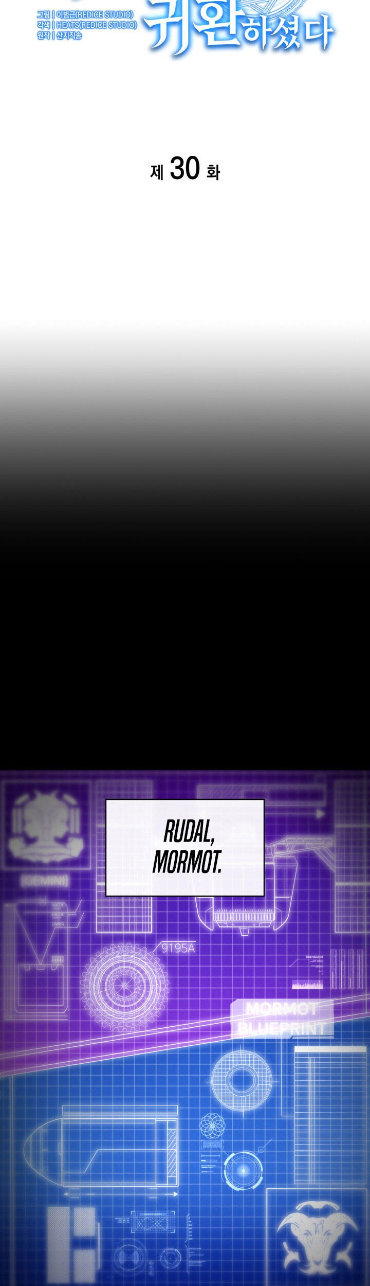 A Disaster-Class Hero Has Returned Chapter 30 Gambar 10