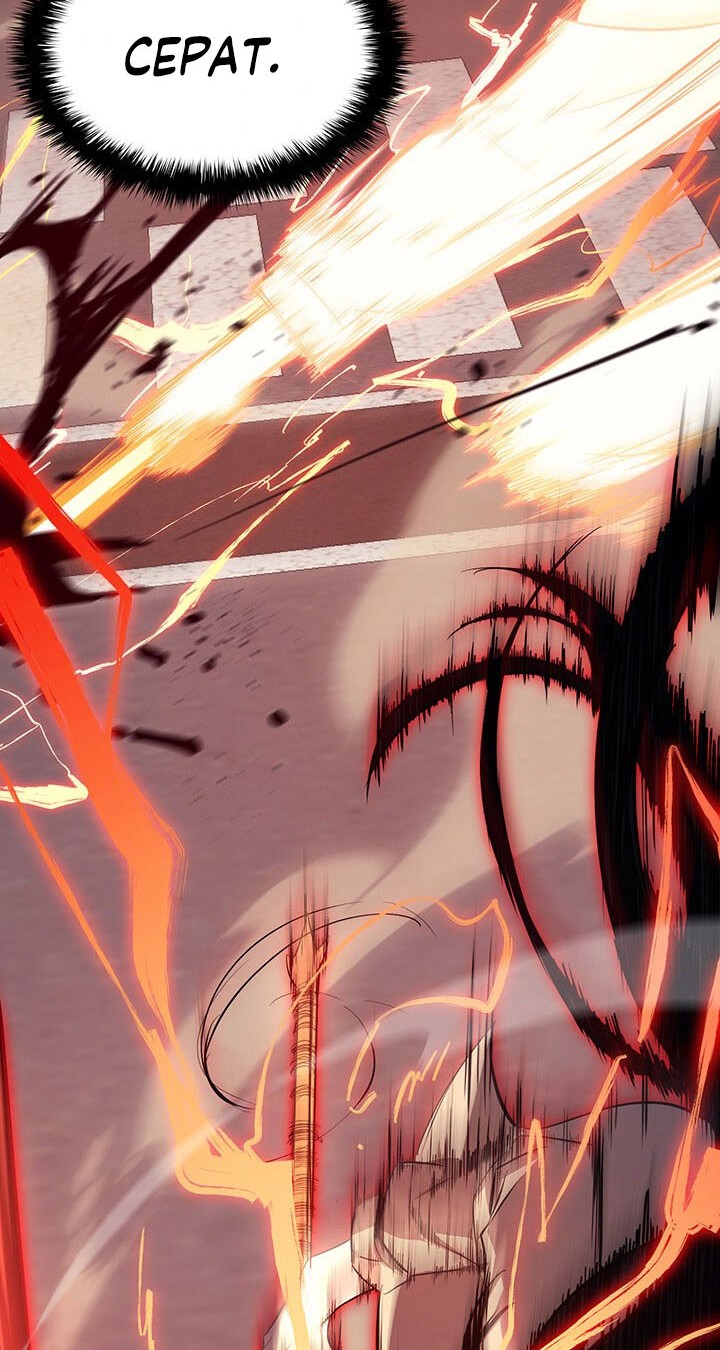 A Disaster-Class Hero Has Returned Chapter 25 Gambar 65