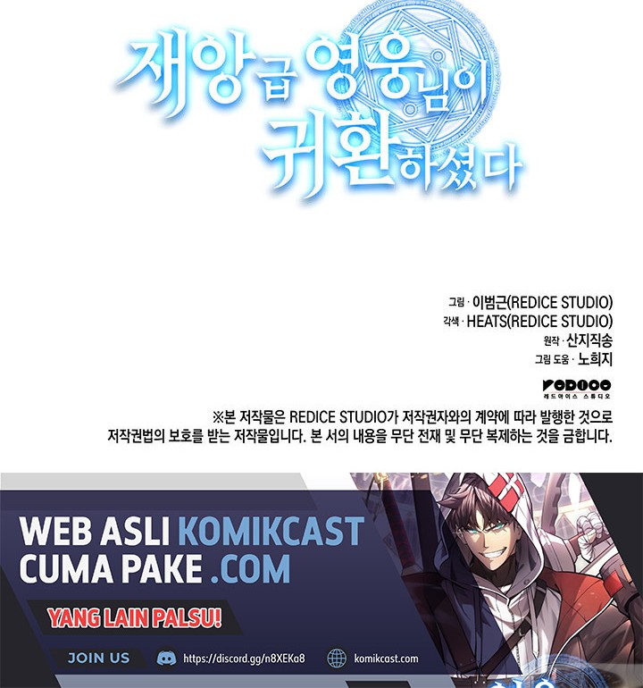 A Disaster-Class Hero Has Returned Chapter 25 Gambar 93