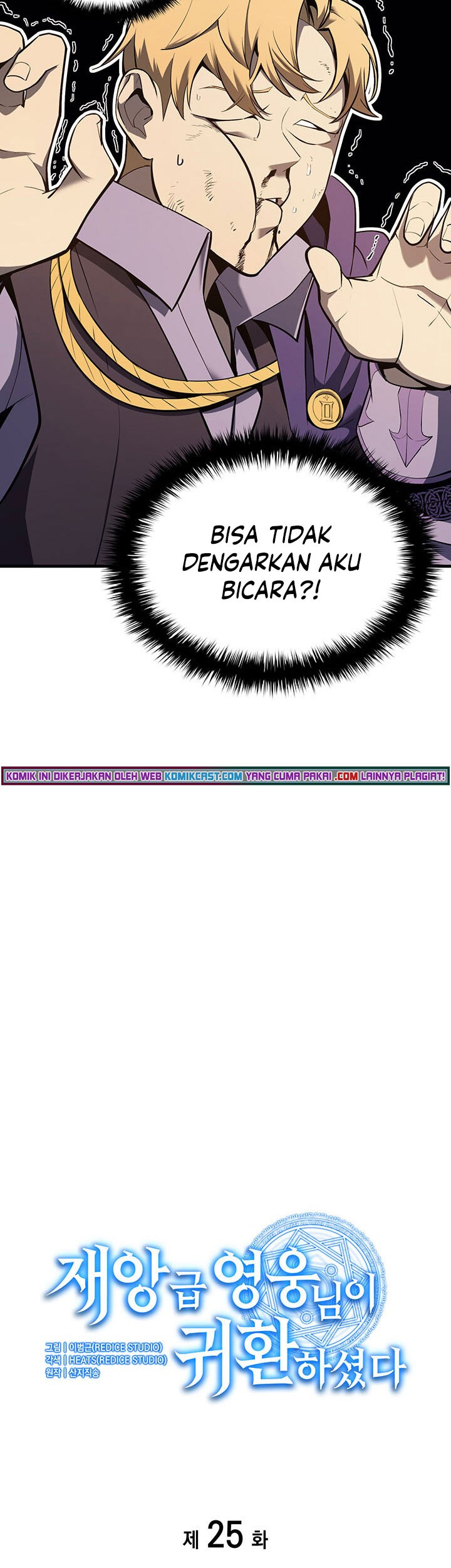 A Disaster-Class Hero Has Returned Chapter 25 Gambar 8