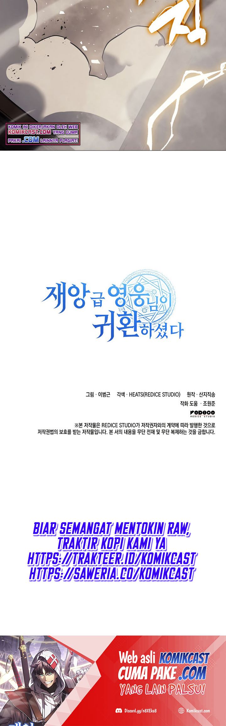 A Disaster-Class Hero Has Returned Chapter 18 Gambar 73