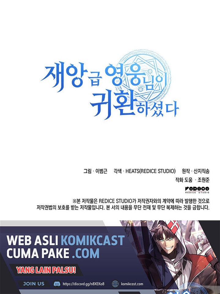 A Disaster-Class Hero Has Returned Chapter 17 Gambar 83