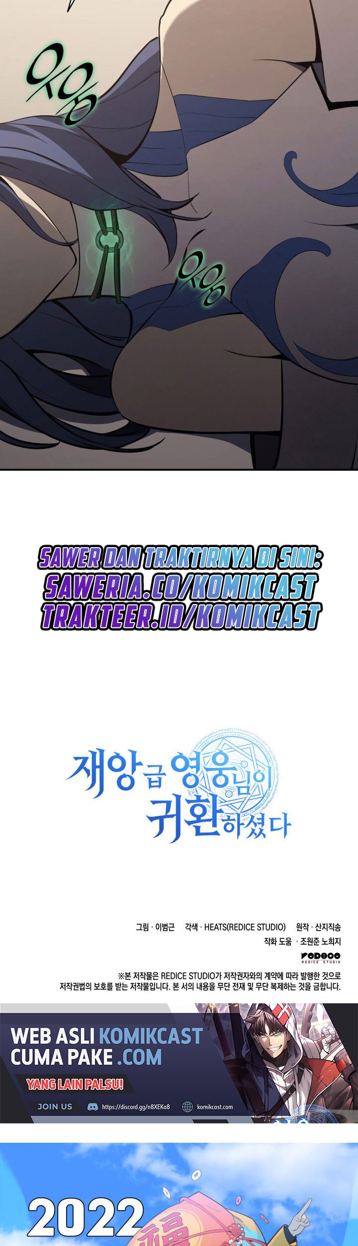 A Disaster-Class Hero Has Returned Chapter 22 Gambar 84