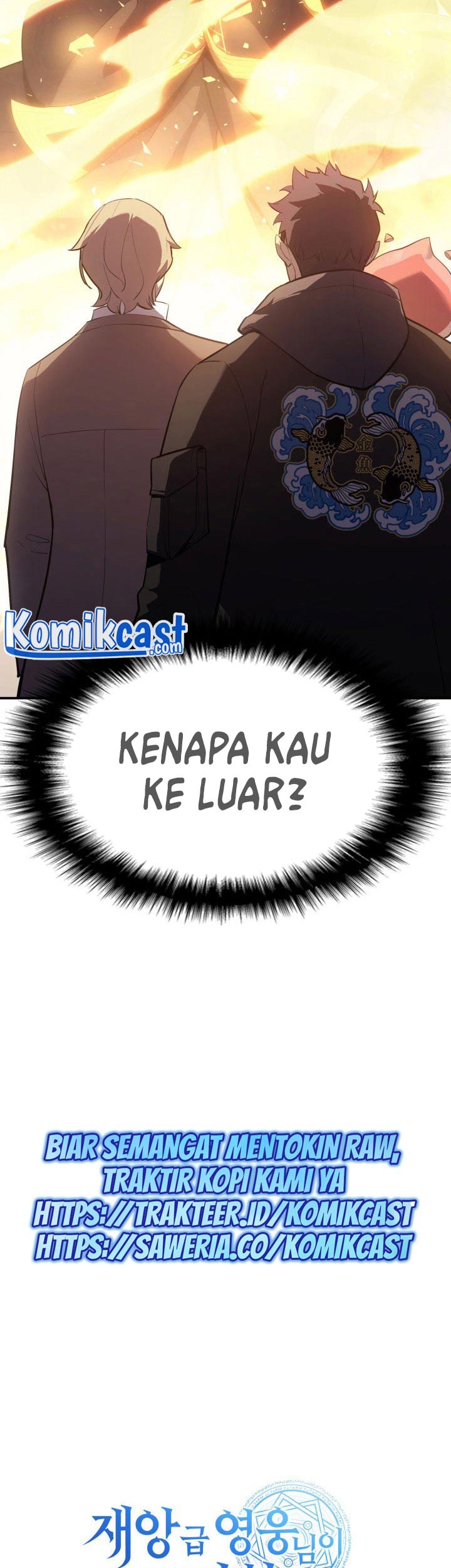 A Disaster-Class Hero Has Returned Chapter 10 Gambar 84