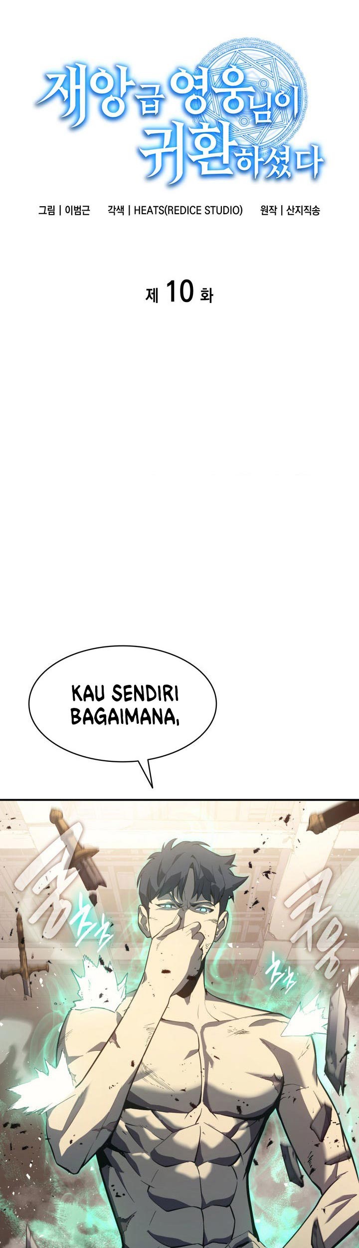 A Disaster-Class Hero Has Returned Chapter 10 Gambar 6