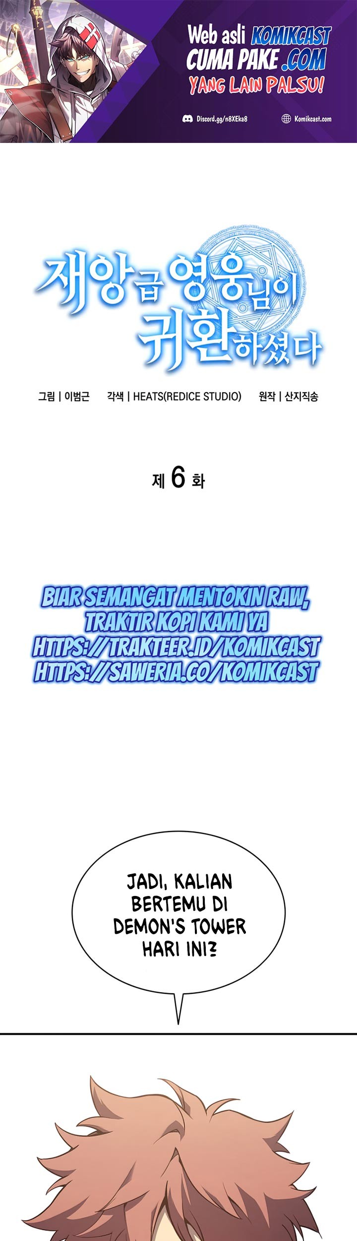 Manhwa A Disaster-Class Hero Has Returned Chapter 06 gambar nomor 2