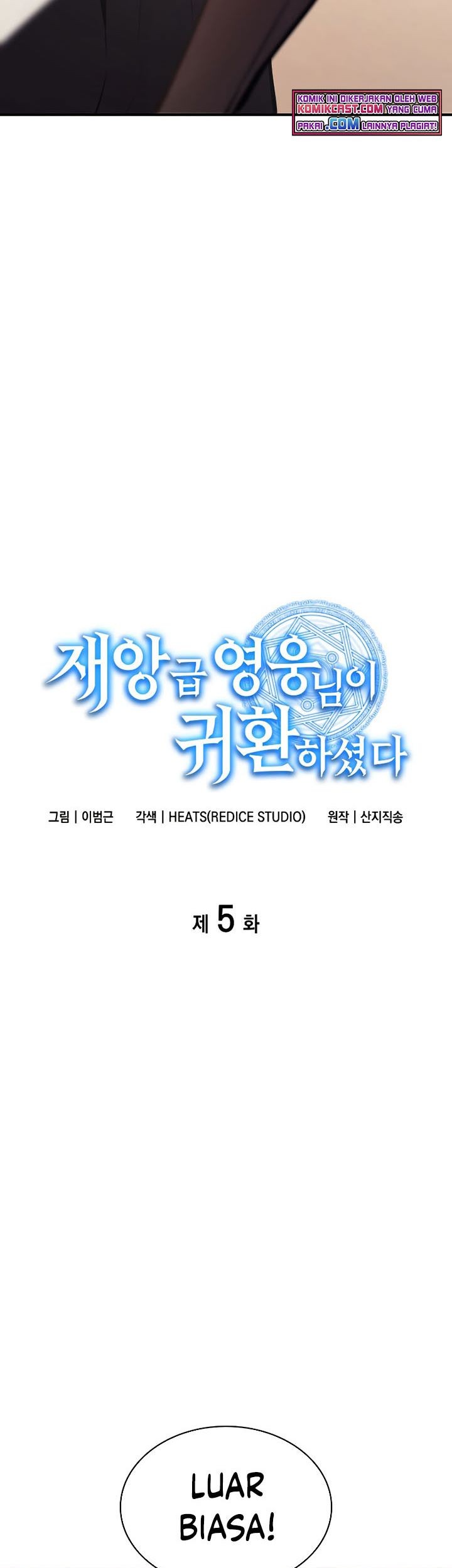 A Disaster-Class Hero Has Returned Chapter 05 Gambar 10