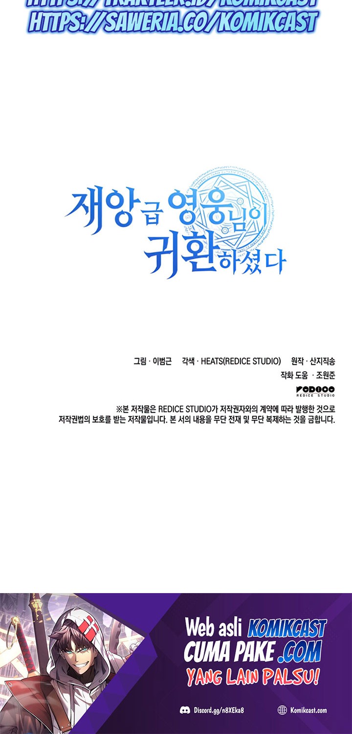 A Disaster-Class Hero Has Returned Chapter 13 Gambar 69