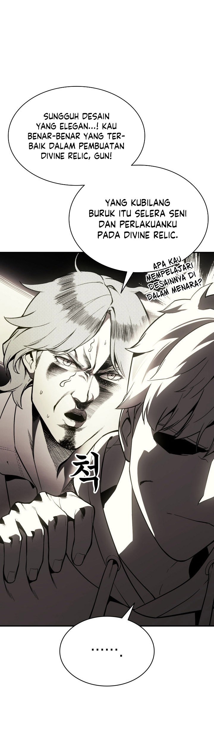 A Disaster-Class Hero Has Returned Chapter 12 Gambar 32