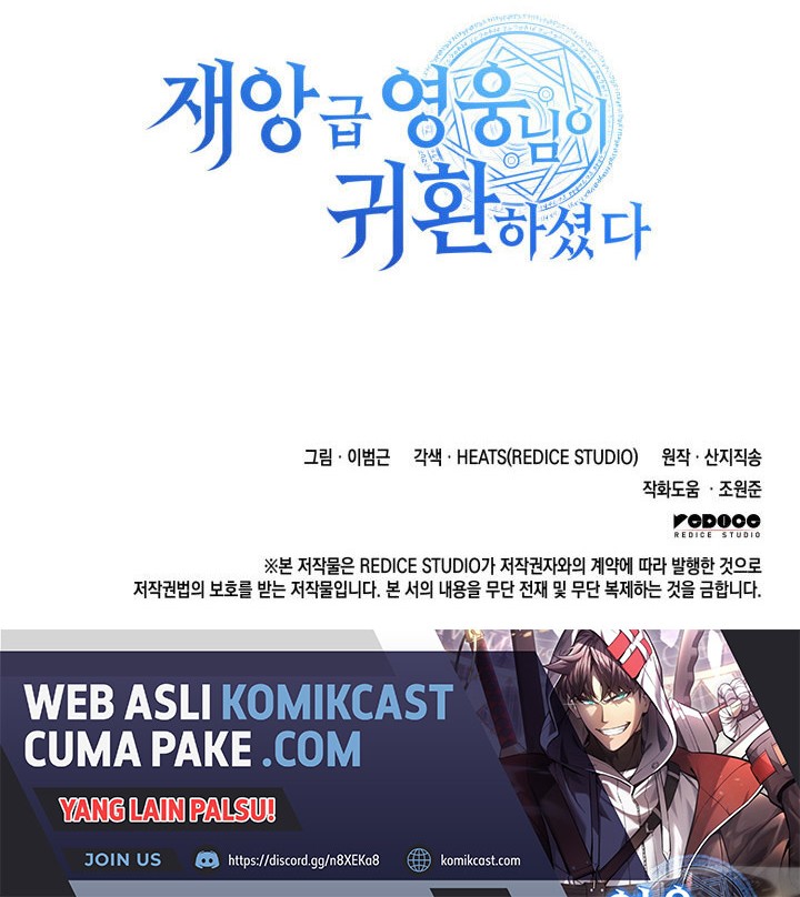 A Disaster-Class Hero Has Returned Chapter 00.5 Gambar 67