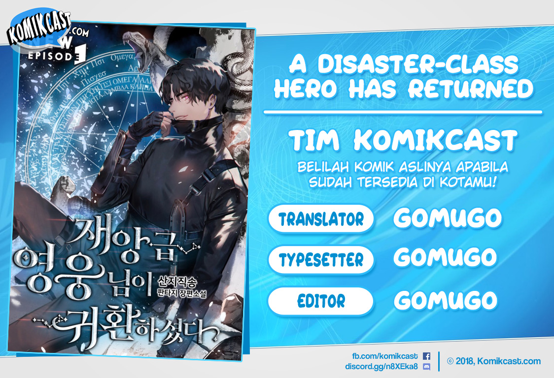 Komik A Disaster-Class Hero Has Returned Chapter 00.1 gambar nomor 1