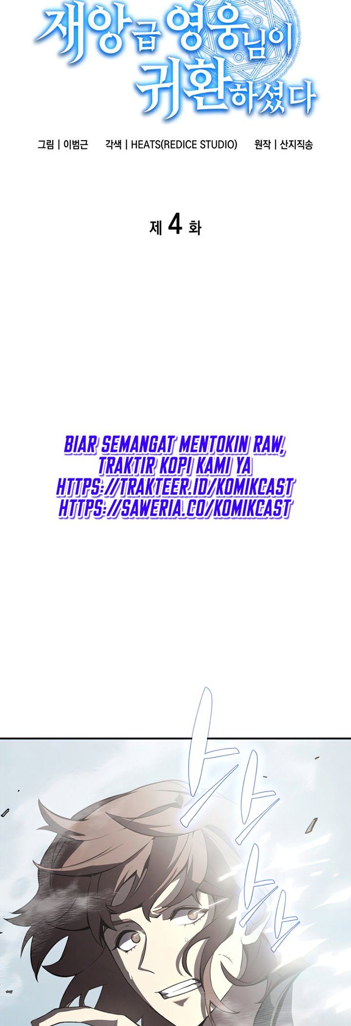 A Disaster-Class Hero Has Returned Chapter 04 Gambar 10