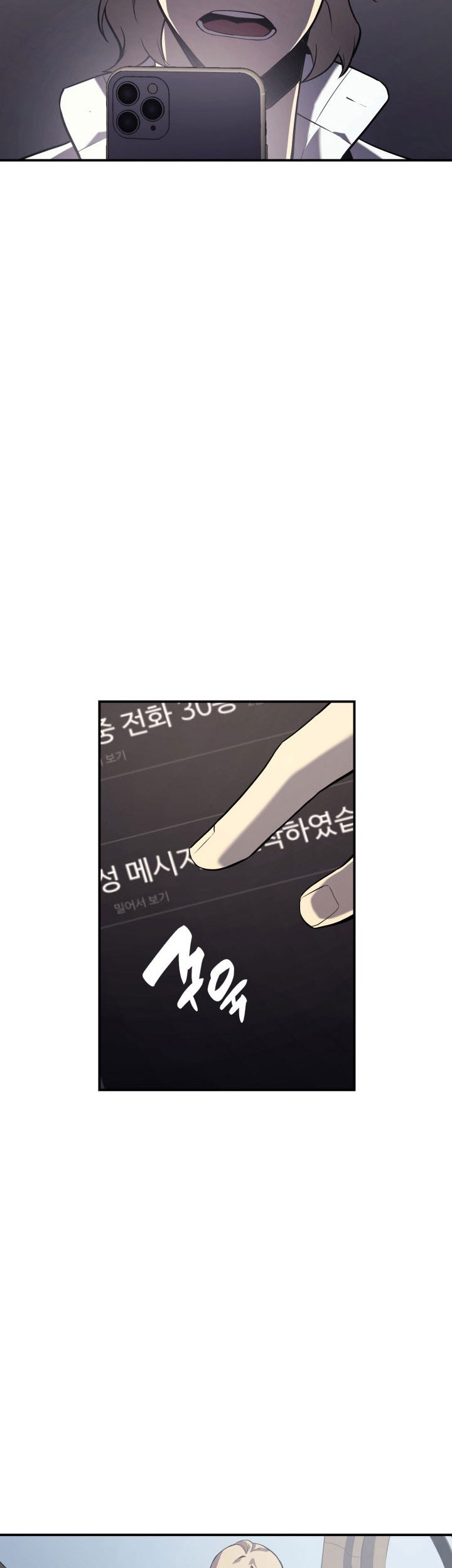 A Disaster-Class Hero Has Returned Chapter 03 Gambar 54