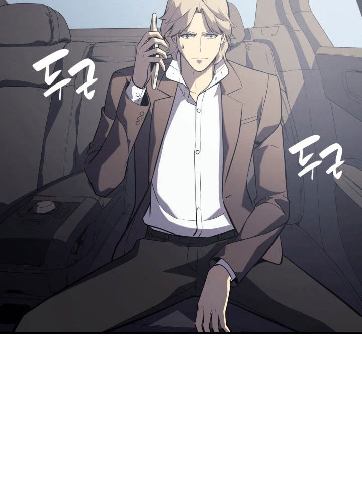 A Disaster-Class Hero Has Returned Chapter 03 Gambar 55