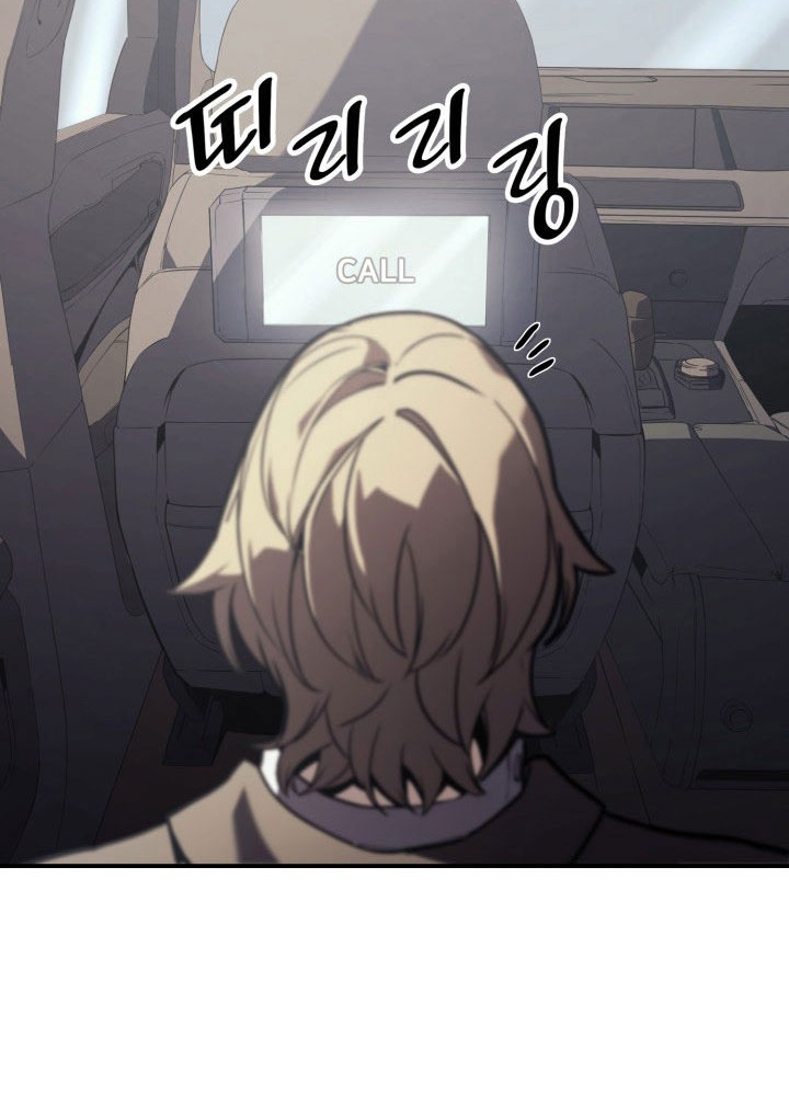 A Disaster-Class Hero Has Returned Chapter 03 Gambar 39