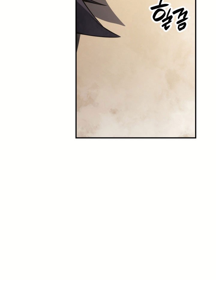 A Disaster-Class Hero Has Returned Chapter 02 Gambar 49