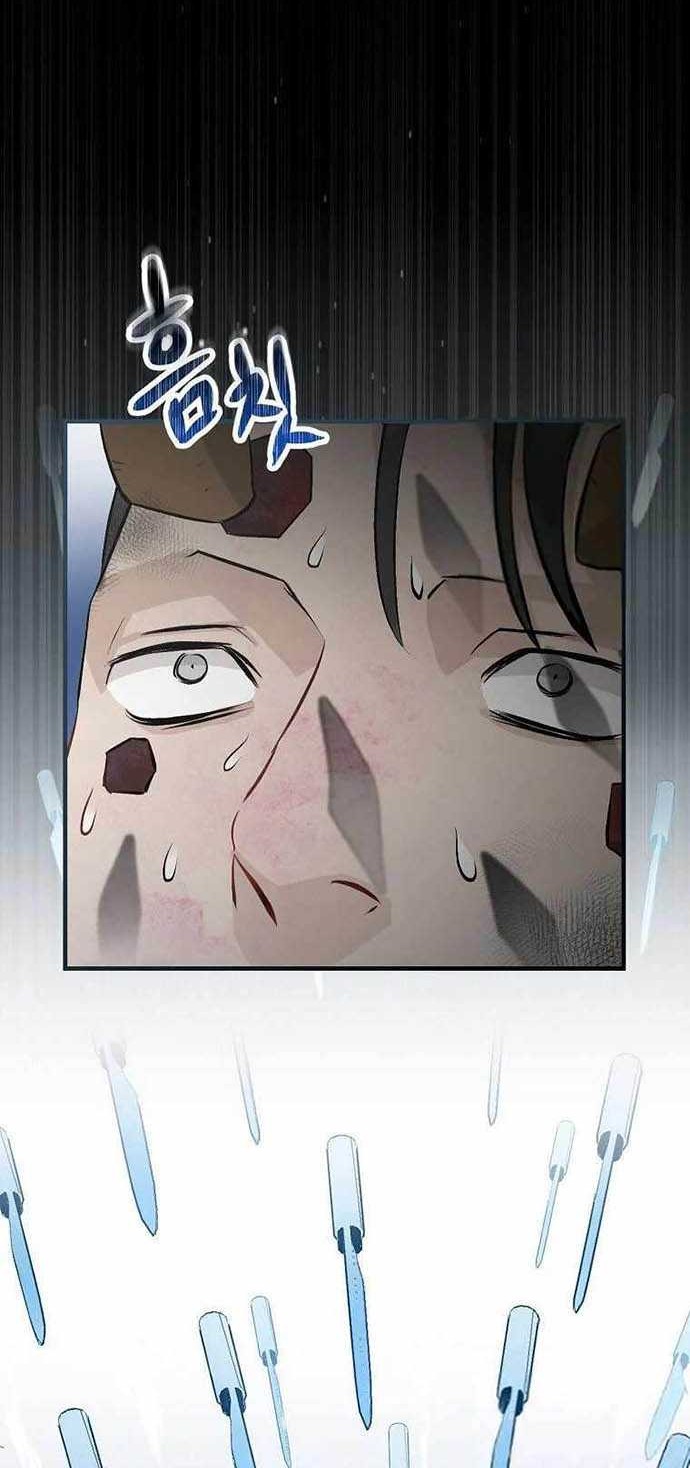 Leveling Up, By Only Eating! Chapter 112 Gambar 31