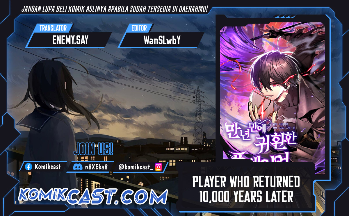 Komik Player Who Returned 10,000 Years Later Chapter 107 gambar nomor 1