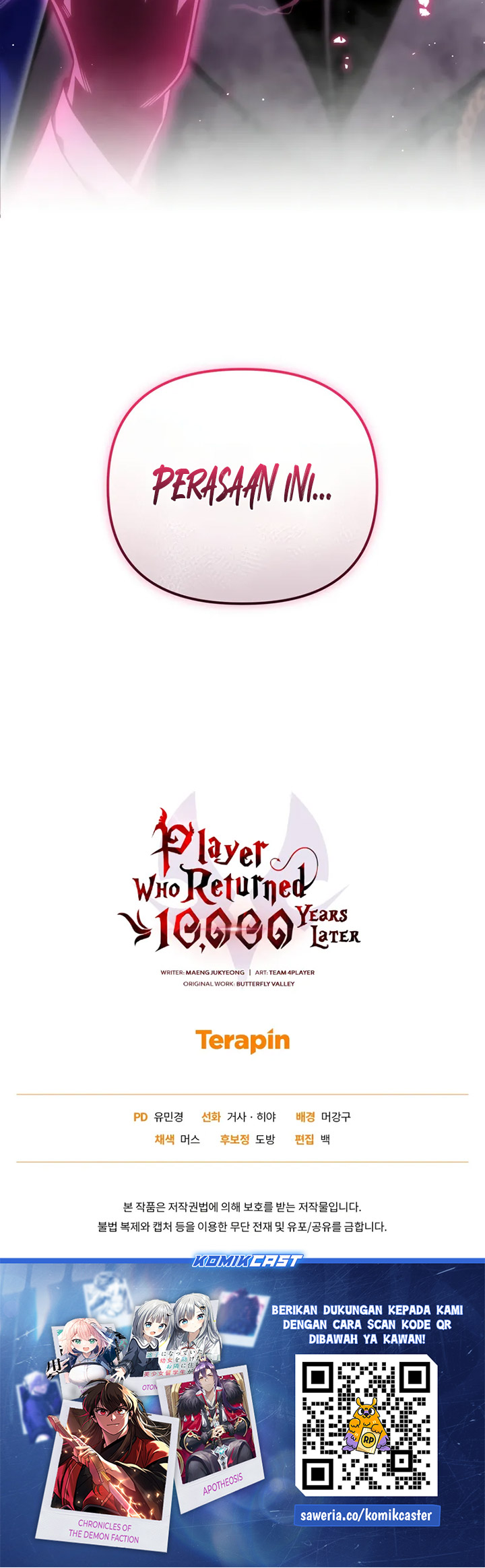 Player Who Returned 10,000 Years Later Chapter 106 Gambar 85