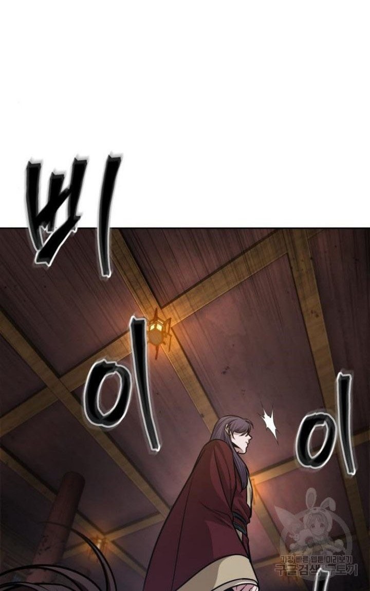 Nano Machine Chapter 134 Gambar 29