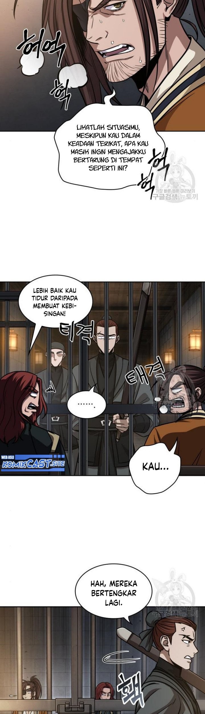 Nano Machine Chapter 134 Gambar 42