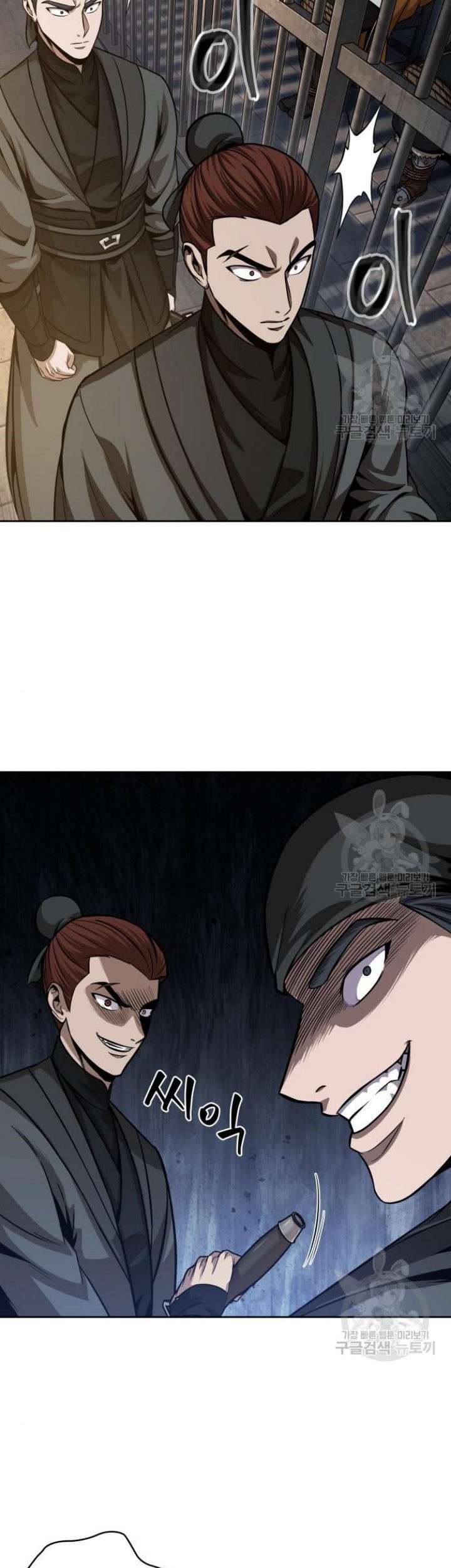 Nano Machine Chapter 134 Gambar 44