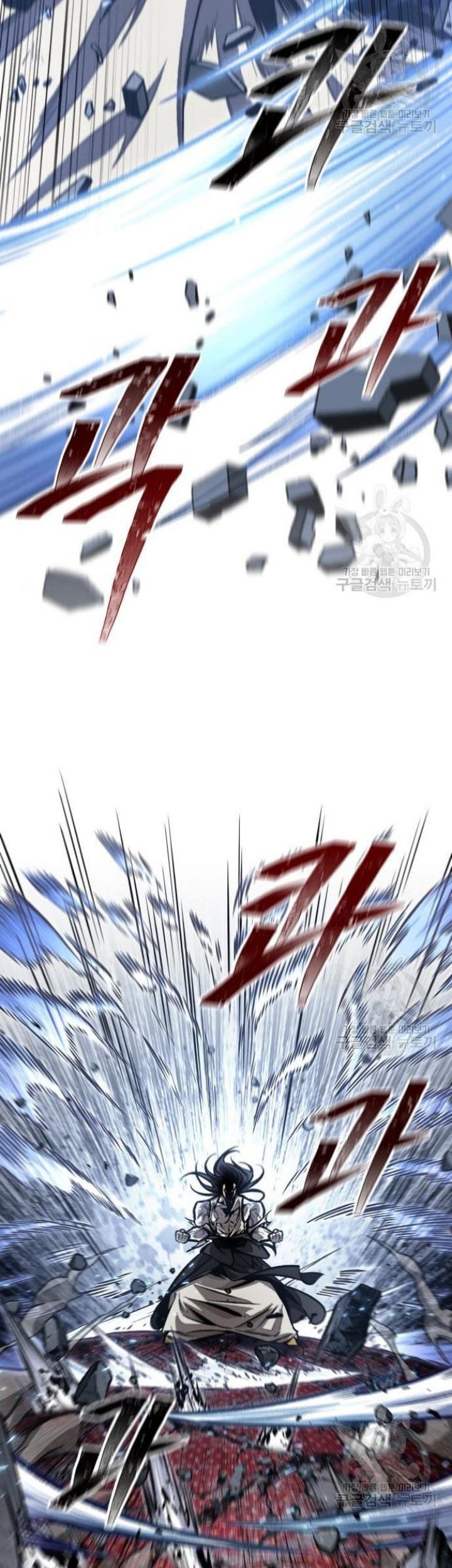 Nano Machine Chapter 132 Gambar 22