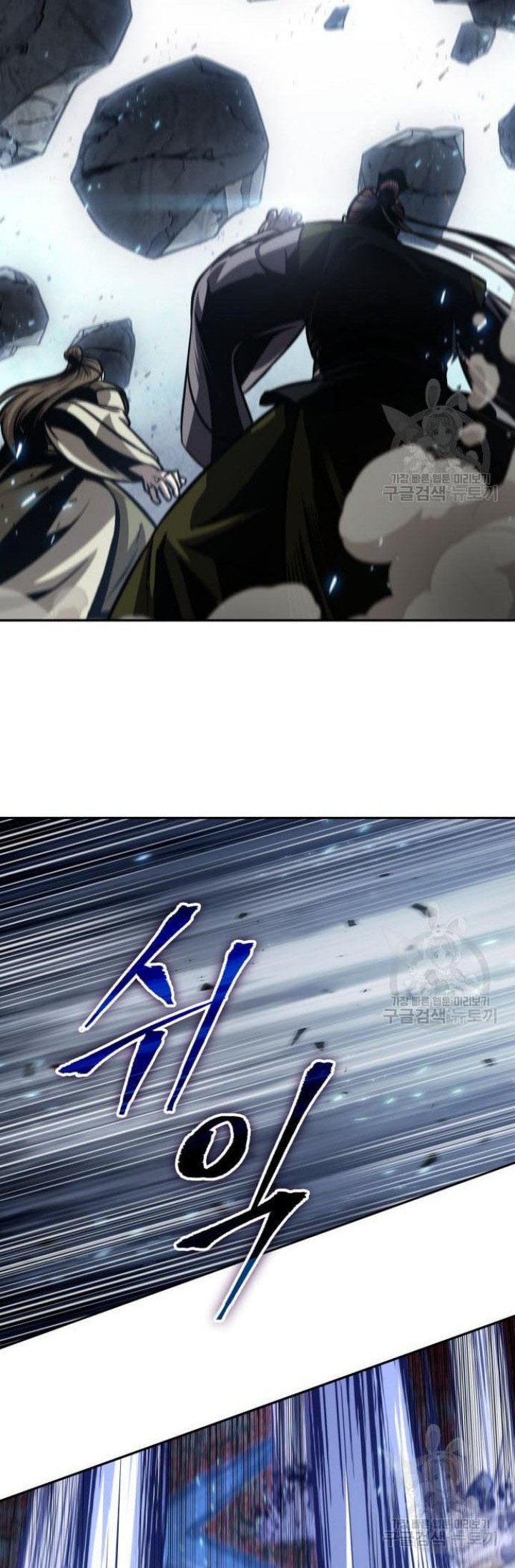 Nano Machine Chapter 132 Gambar 27