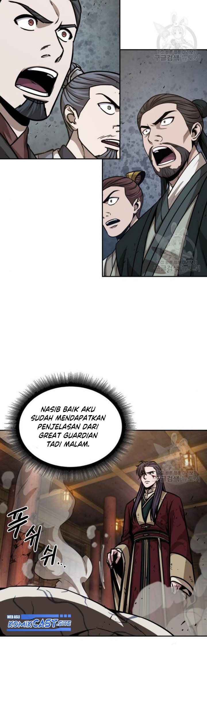 Nano Machine Chapter 132 Gambar 40