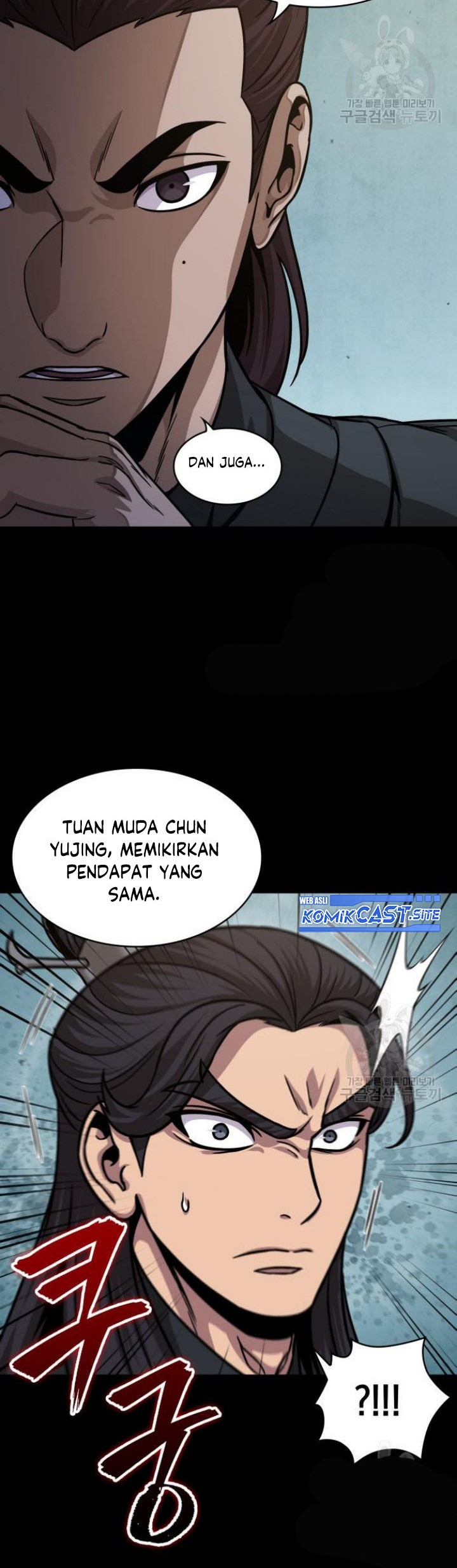 Nano Machine Chapter 129 Gambar 28