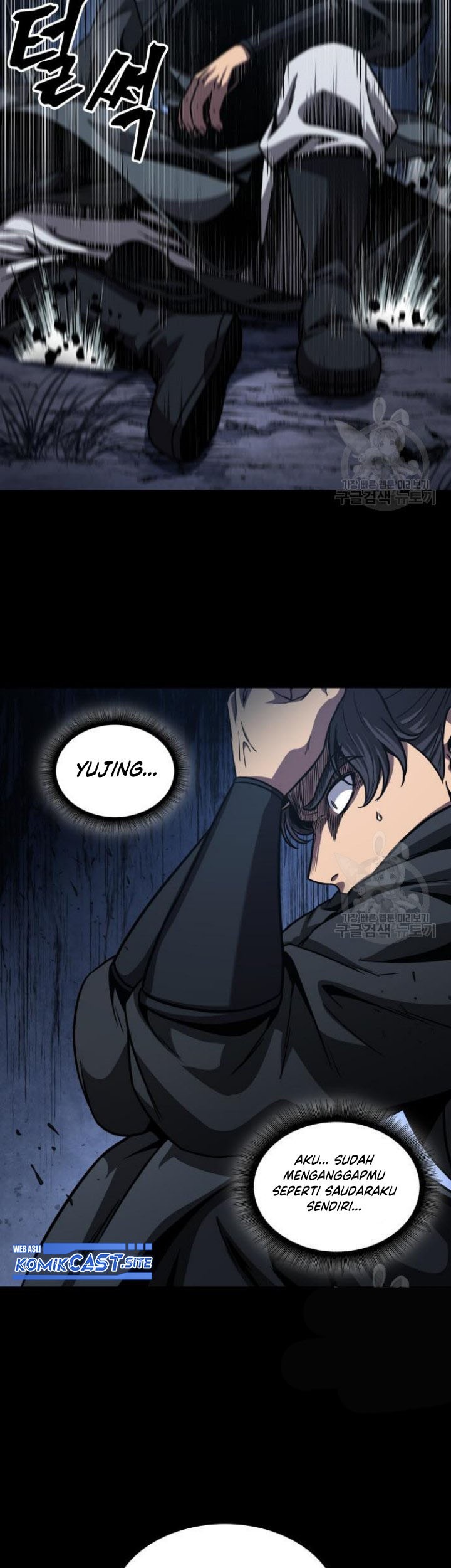 Nano Machine Chapter 129 Gambar 41