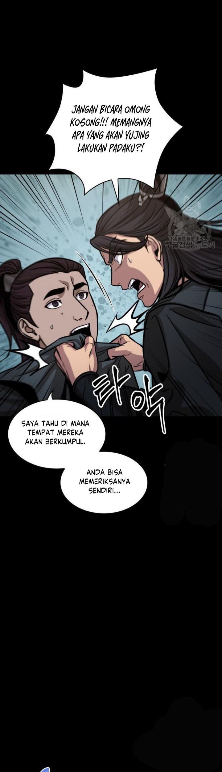 Nano Machine Chapter 129 Gambar 29