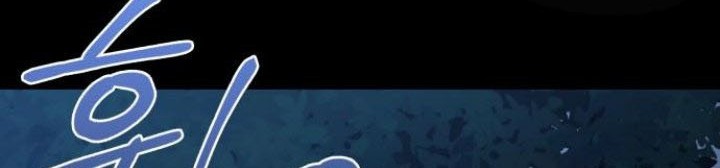 Nano Machine Chapter 129 Gambar 30