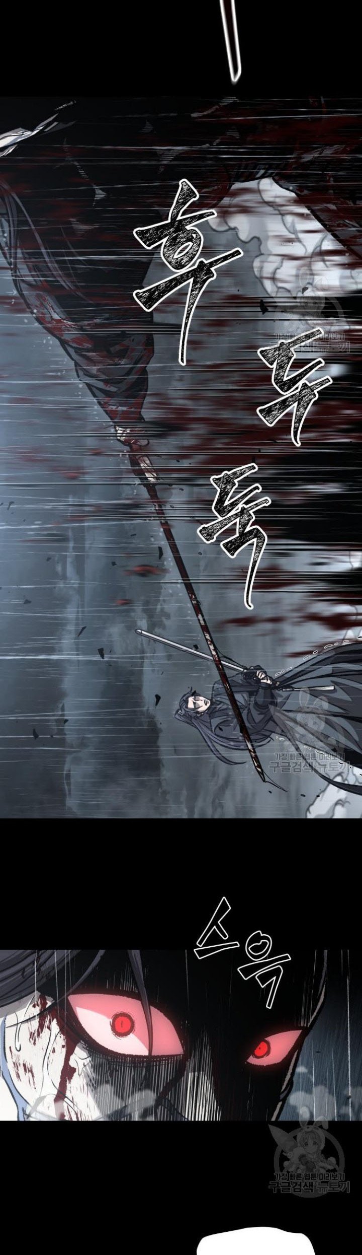 Nano Machine Chapter 129 Gambar 60