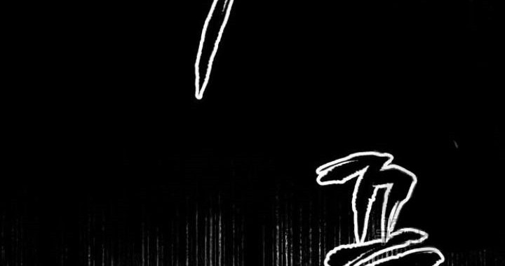 Nano Machine Chapter 129 Gambar 7