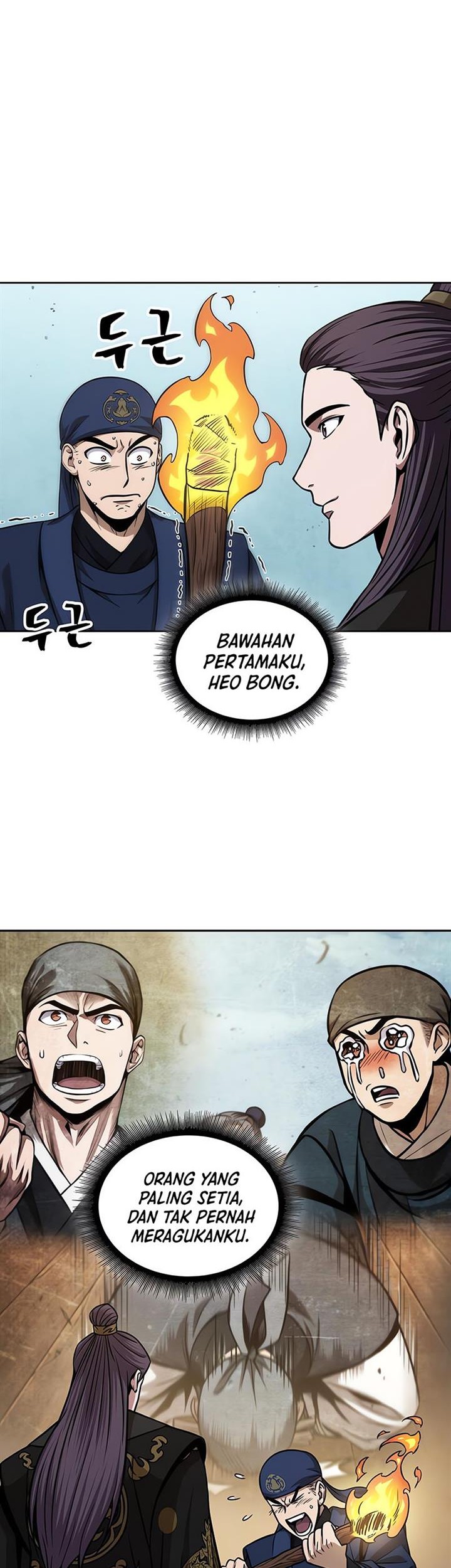 Nano Machine Chapter 138 Gambar 44