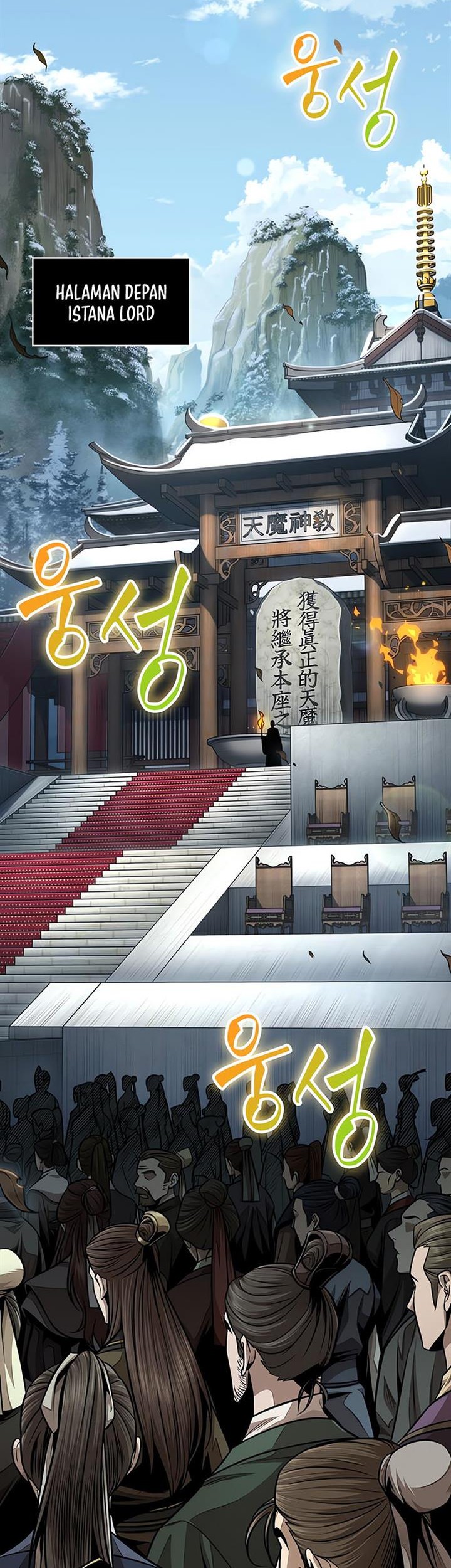 Nano Machine Chapter 138 Gambar 10