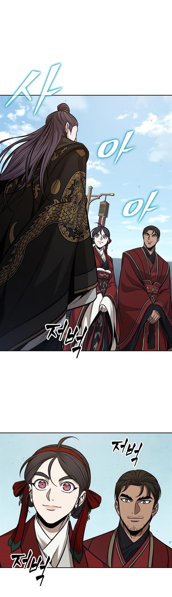 Nano Machine Chapter 138 Gambar 29