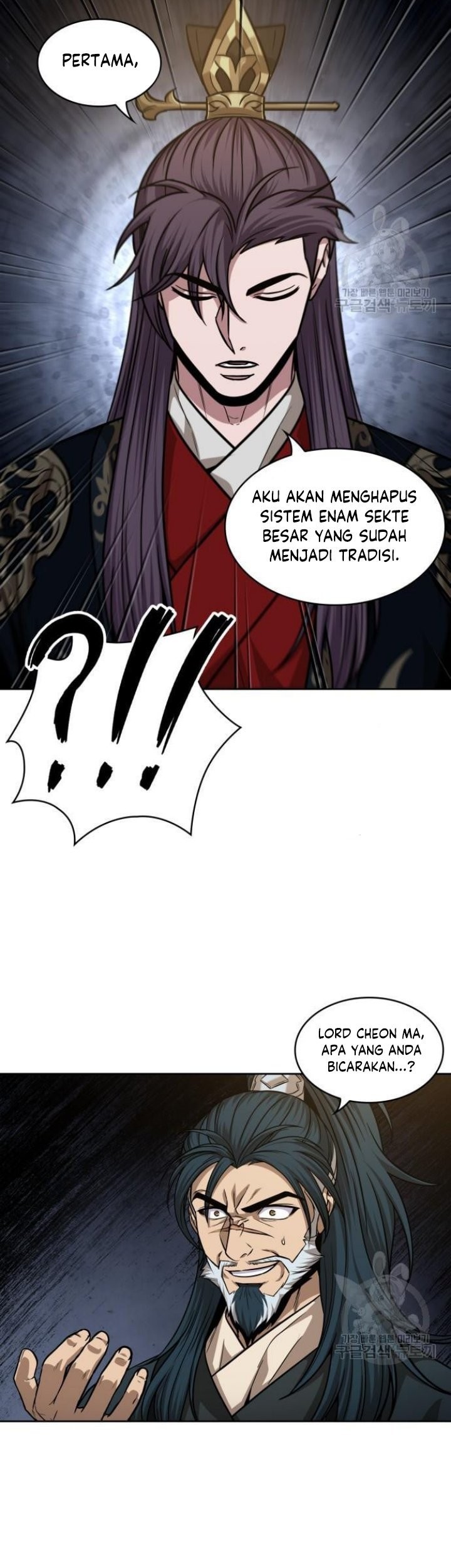 Nano Machine Chapter 137 Gambar 34