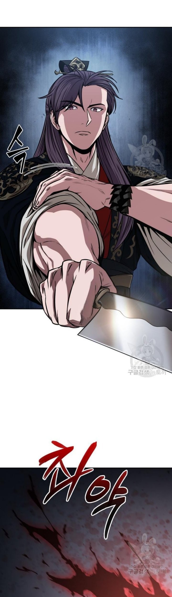 Nano Machine Chapter 137 Gambar 18