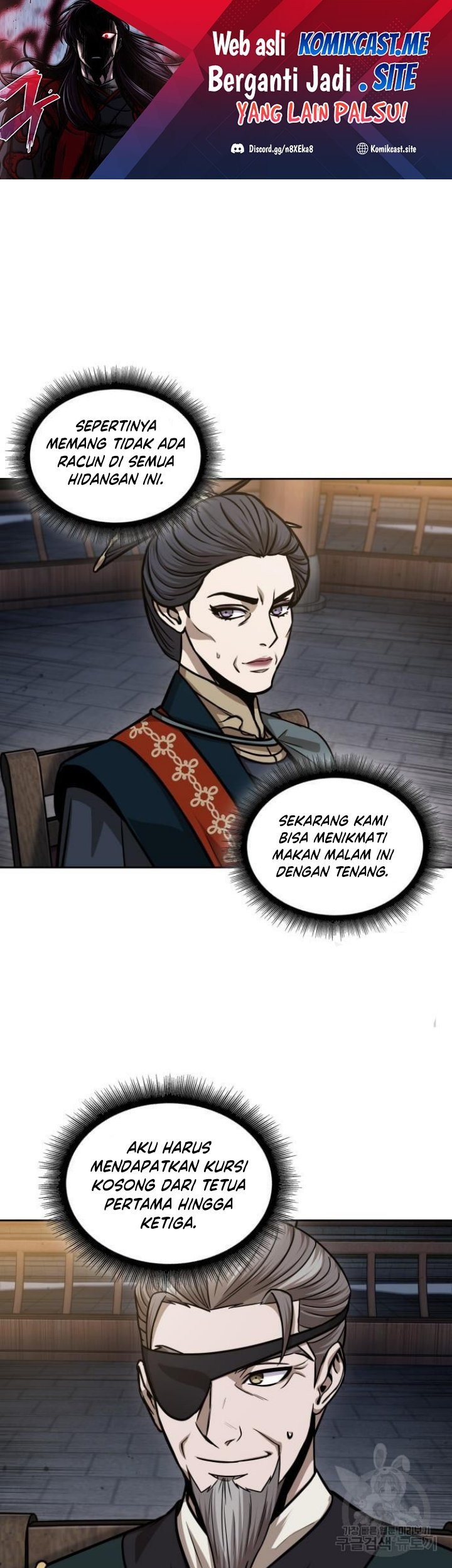 Manhwa Nano Machine Chapter 137 gambar nomor 2