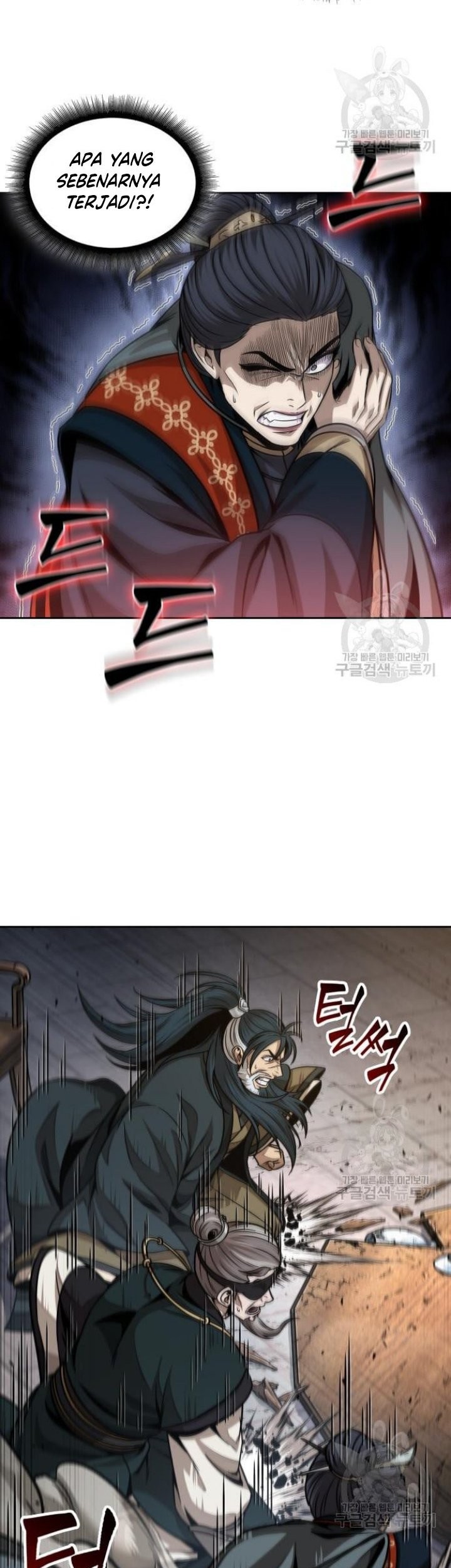 Nano Machine Chapter 137 Gambar 58