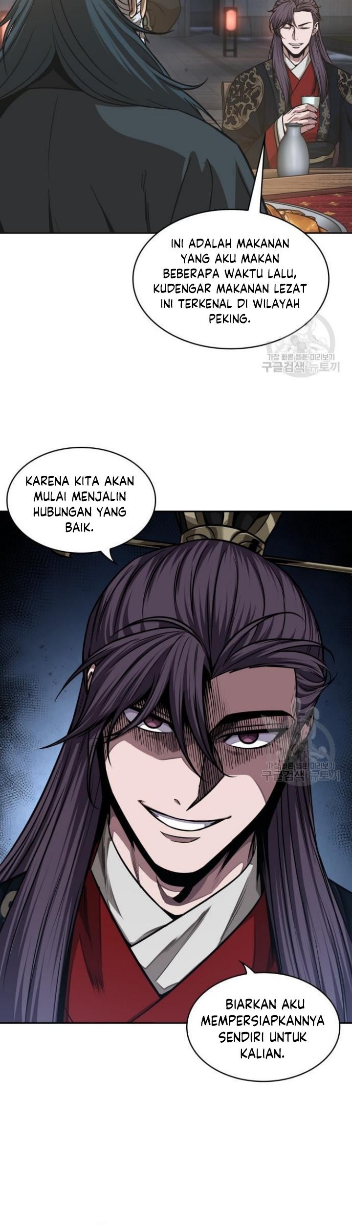 Nano Machine Chapter 137 Gambar 14