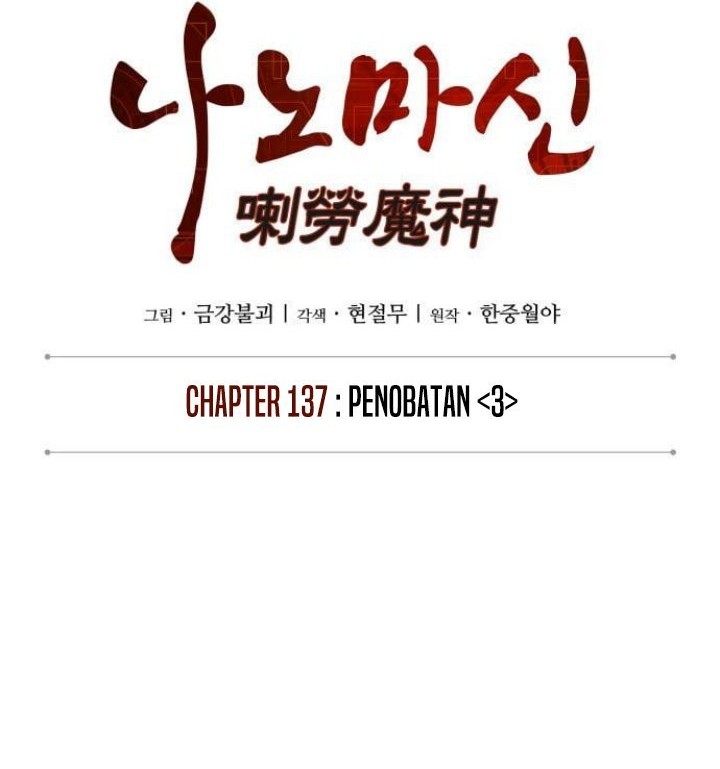 Nano Machine Chapter 137 Gambar 15