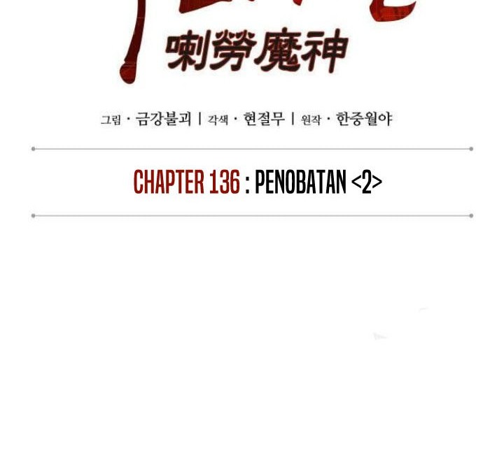 Nano Machine Chapter 136 Gambar 19