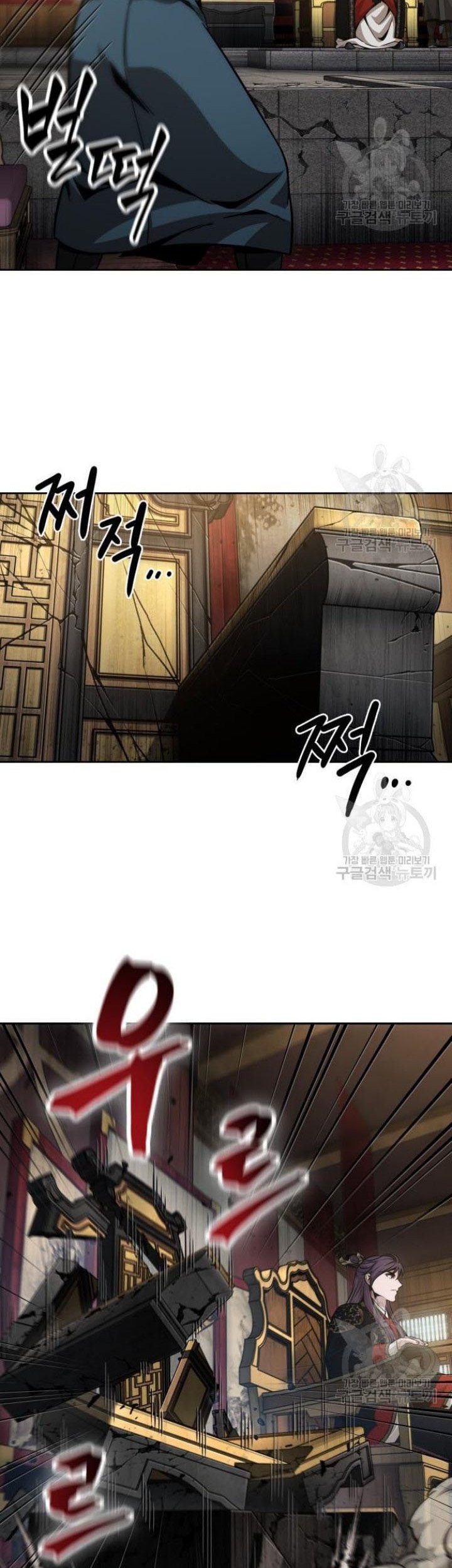 Nano Machine Chapter 136 Gambar 24