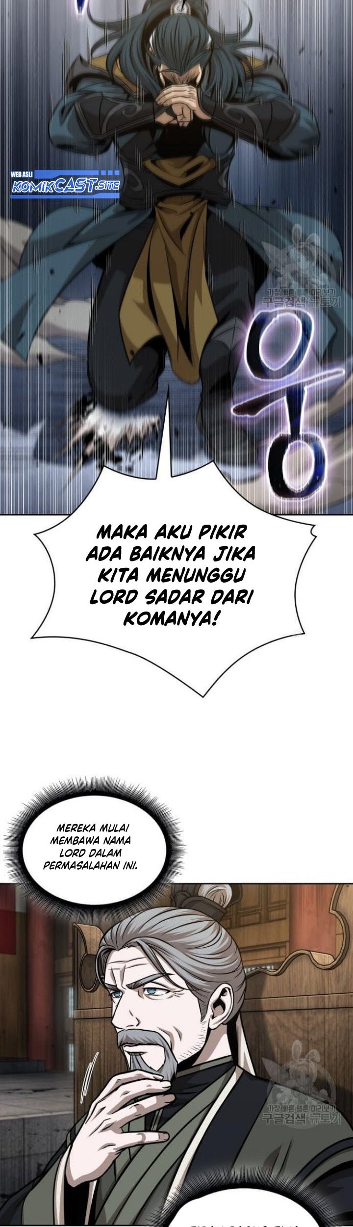 Nano Machine Chapter 136 Gambar 46